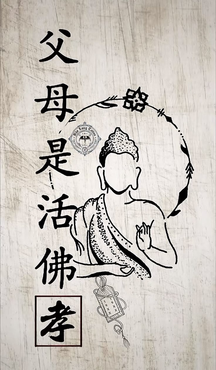 hình xăm câu nói việt nam