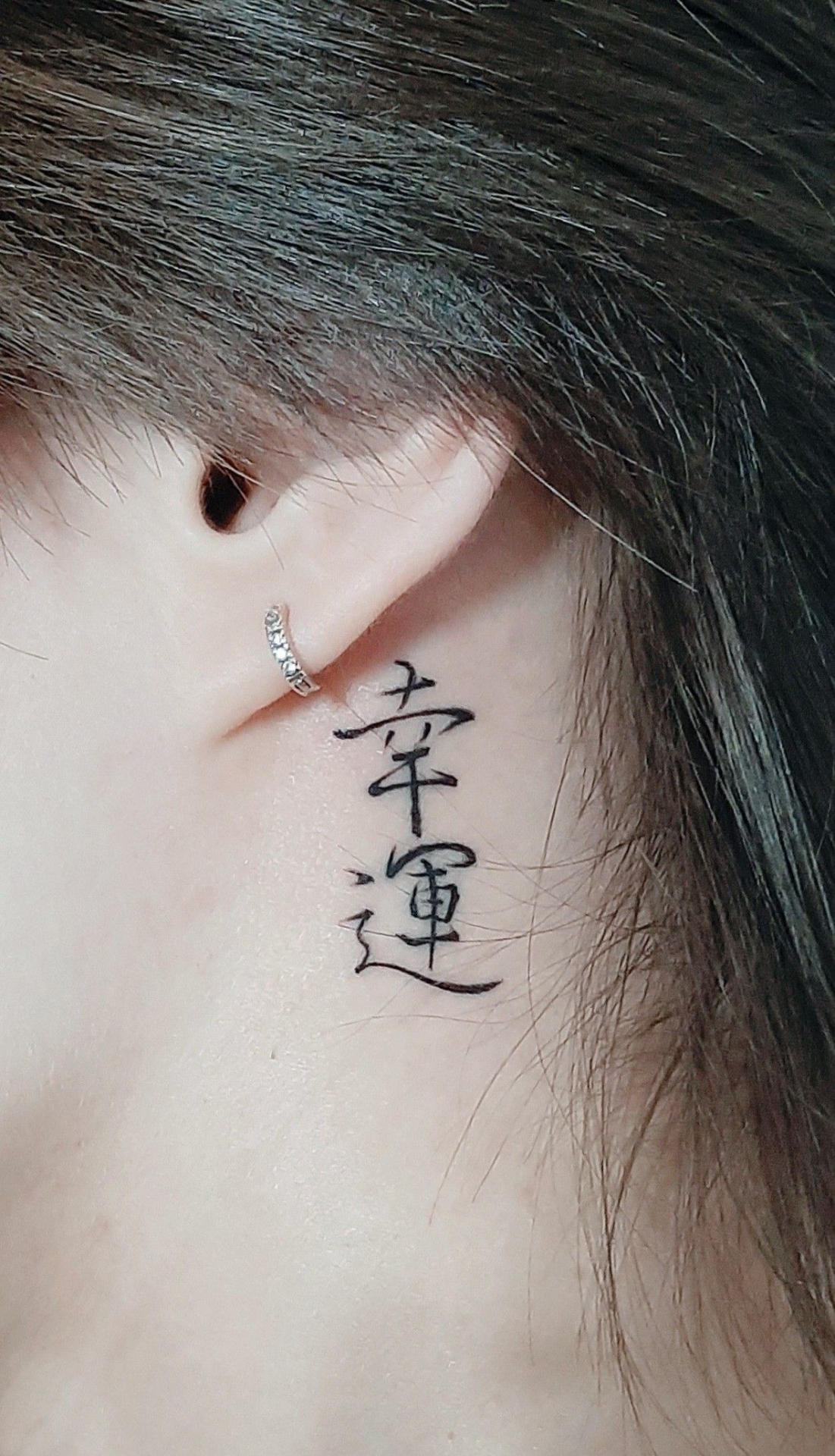 mini chinese character tattoo