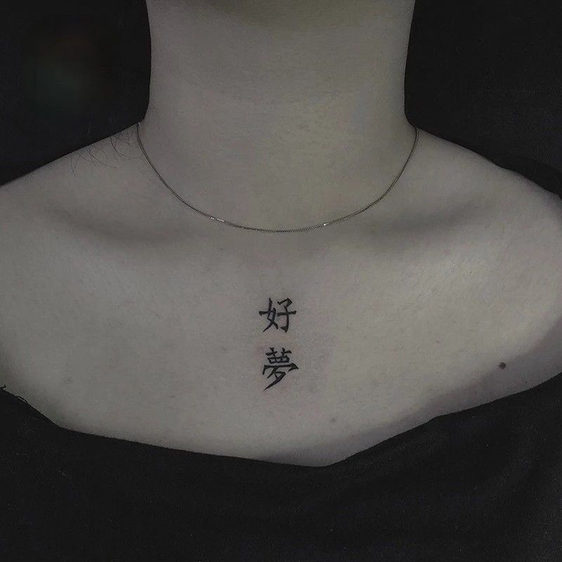 mini chinese character tattoo