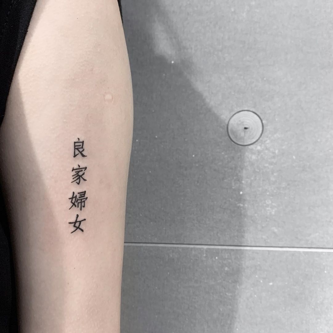 15+ Meaningful Mini Chinese Character Tattoo Designs