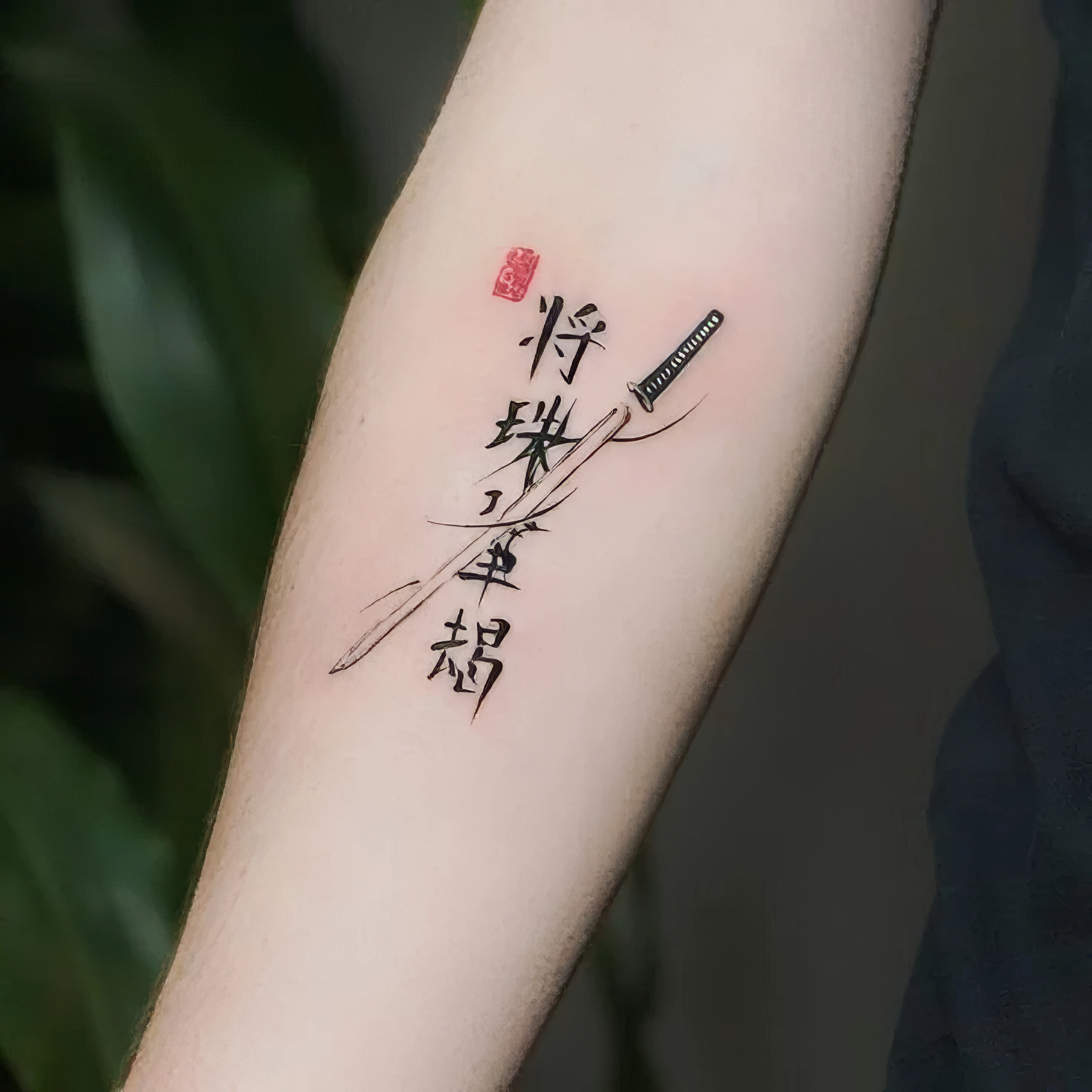 small vietnamese tattoo