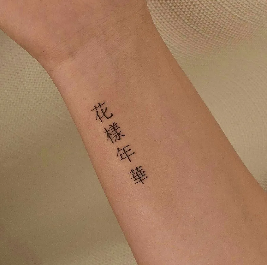 10+ Idea Beautiful and Meaningful Chinese Character Tattoos on Hand