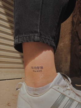 15+ Meaningful Mini Chinese Character Tattoo Designs