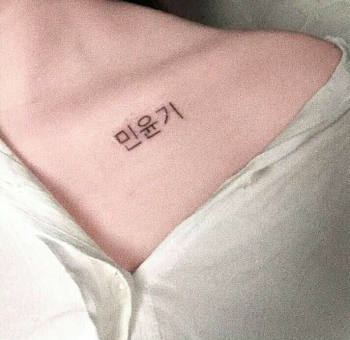 15+ Meaningful Mini Chinese Character Tattoo Designs