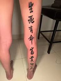 Top 9 Most Exquisite Japanese Letter Tattoos for 2026